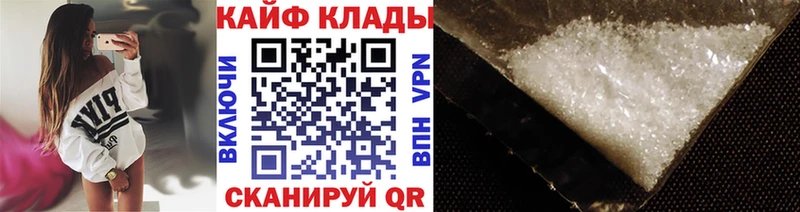 Где продают наркотики Петровск-Забайкальский ГАШ МЕГА tor Мефедрон Конопля КОКАИН Псилоцибиновые грибы