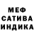 Гашиш хэш Sofiia Mistika