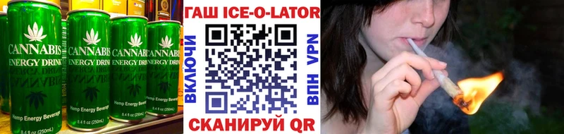 Печенье с ТГК конопля  ОМГ ОМГ ТОР  Петровск-Забайкальский 