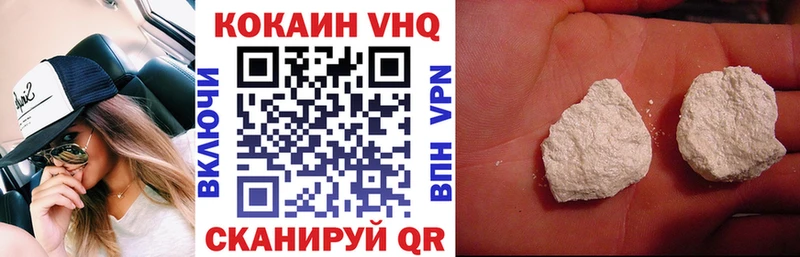 КОКАИН Fish Scale  Петровск-Забайкальский 