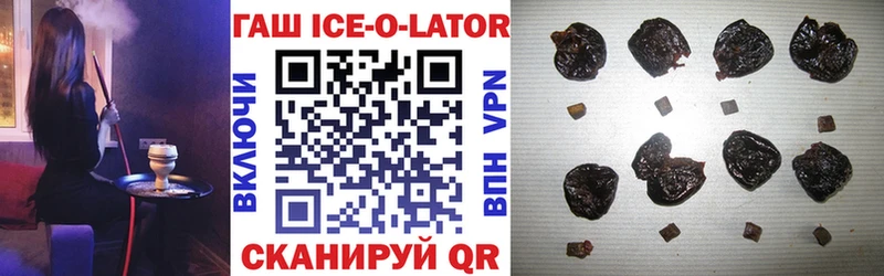 mega ССЫЛКА  Петровск-Забайкальский  ГАШ ice o lator 