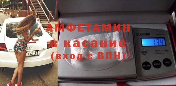 синтетический гашиш Алексин