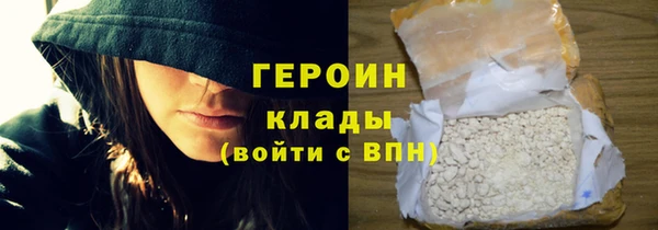 синтетический гашиш Алексин