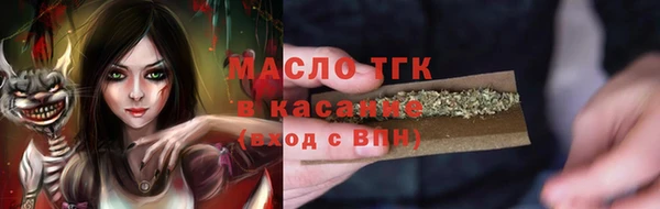 мяу мяу мука Алексеевка