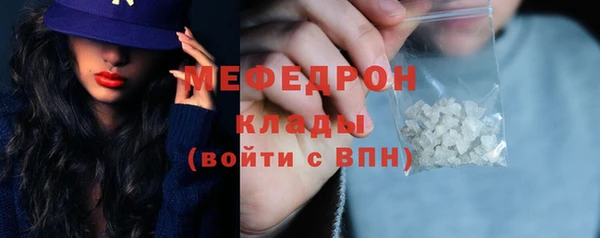 мяу мяу мука Алексеевка
