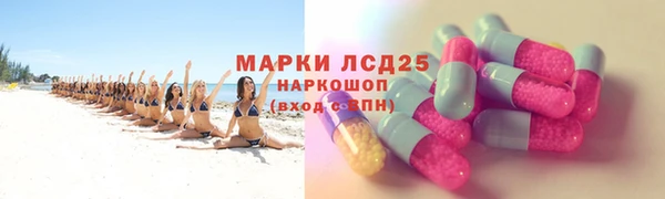 синтетический гашиш Алексин