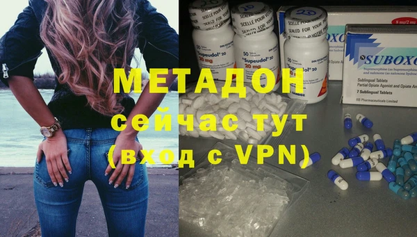 мяу мяу мука Алексеевка