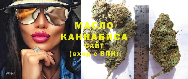 синтетический гашиш Алексин