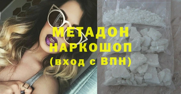 синтетический гашиш Алексин