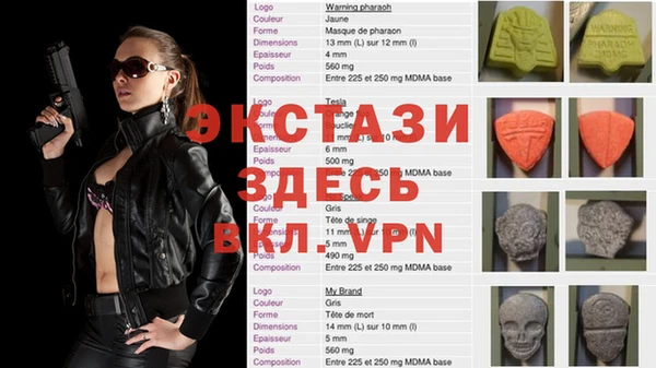 ГАЛЛЮЦИНОГЕННЫЕ ГРИБЫ Новокубанск