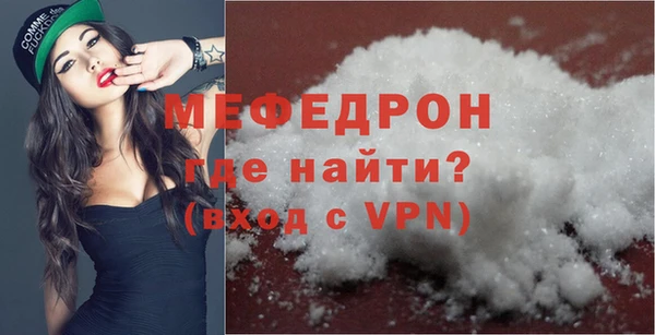 амфетамин Новозыбков