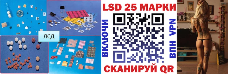 нарко площадка состав  сколько стоит  Петровск-Забайкальский  LSD-25 экстази ecstasy 