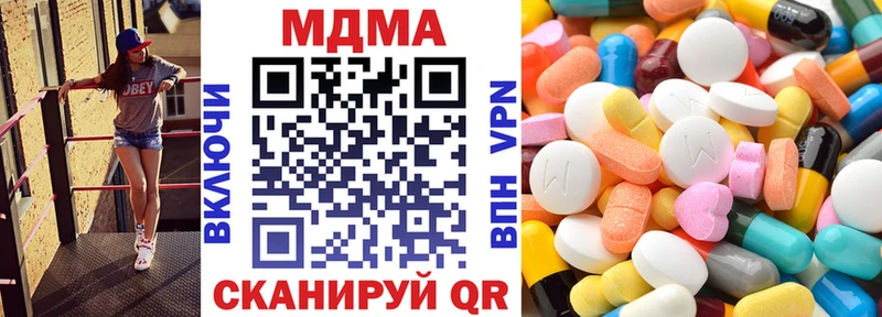 как найти наркотики  Петровск-Забайкальский  МДМА VHQ 