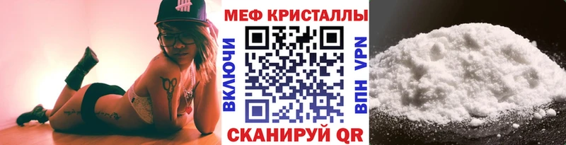 МЕФ 4 MMC  Петровск-Забайкальский 