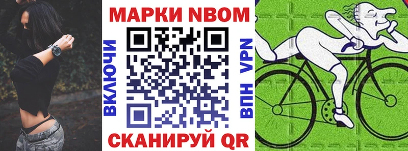 ОМГ ОМГ зеркало  Петровск-Забайкальский  Марки 25I-NBOMe 1,5мг 