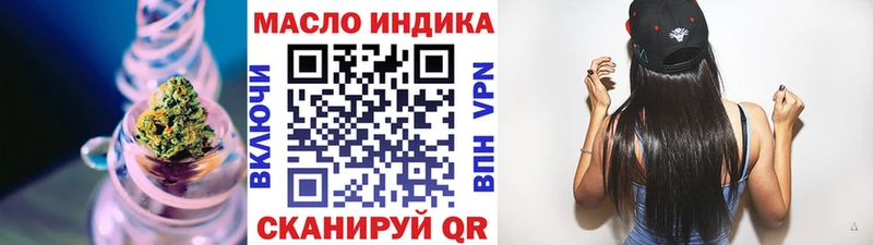 Дистиллят ТГК вейп Петровск-Забайкальский