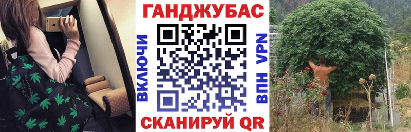 купить наркоту Петровск-Забайкальский Канабис White Widow